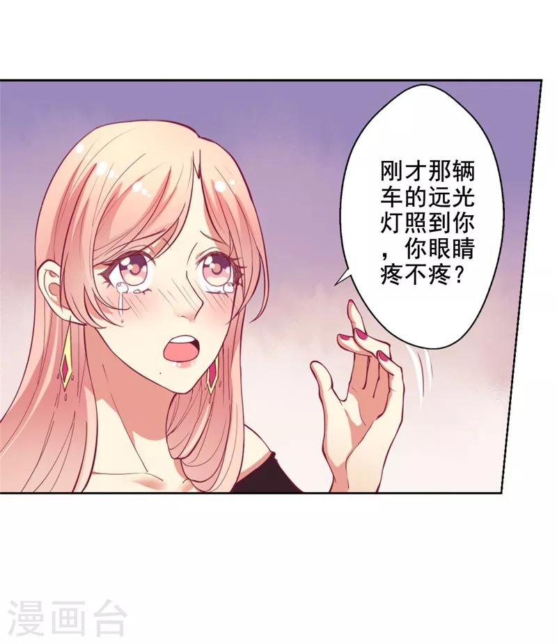 第10话 曾经南城的回忆-第10话