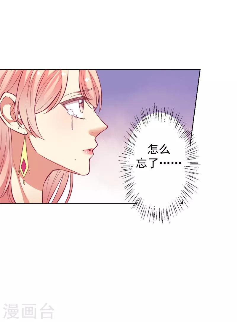 第10话 曾经南城的回忆-第10话