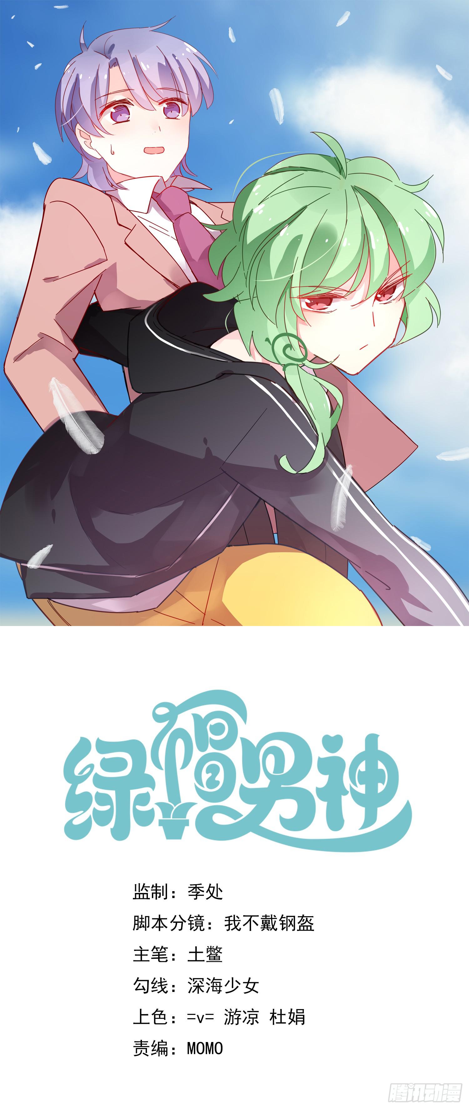 你还会魔法？(1/4)-第2话