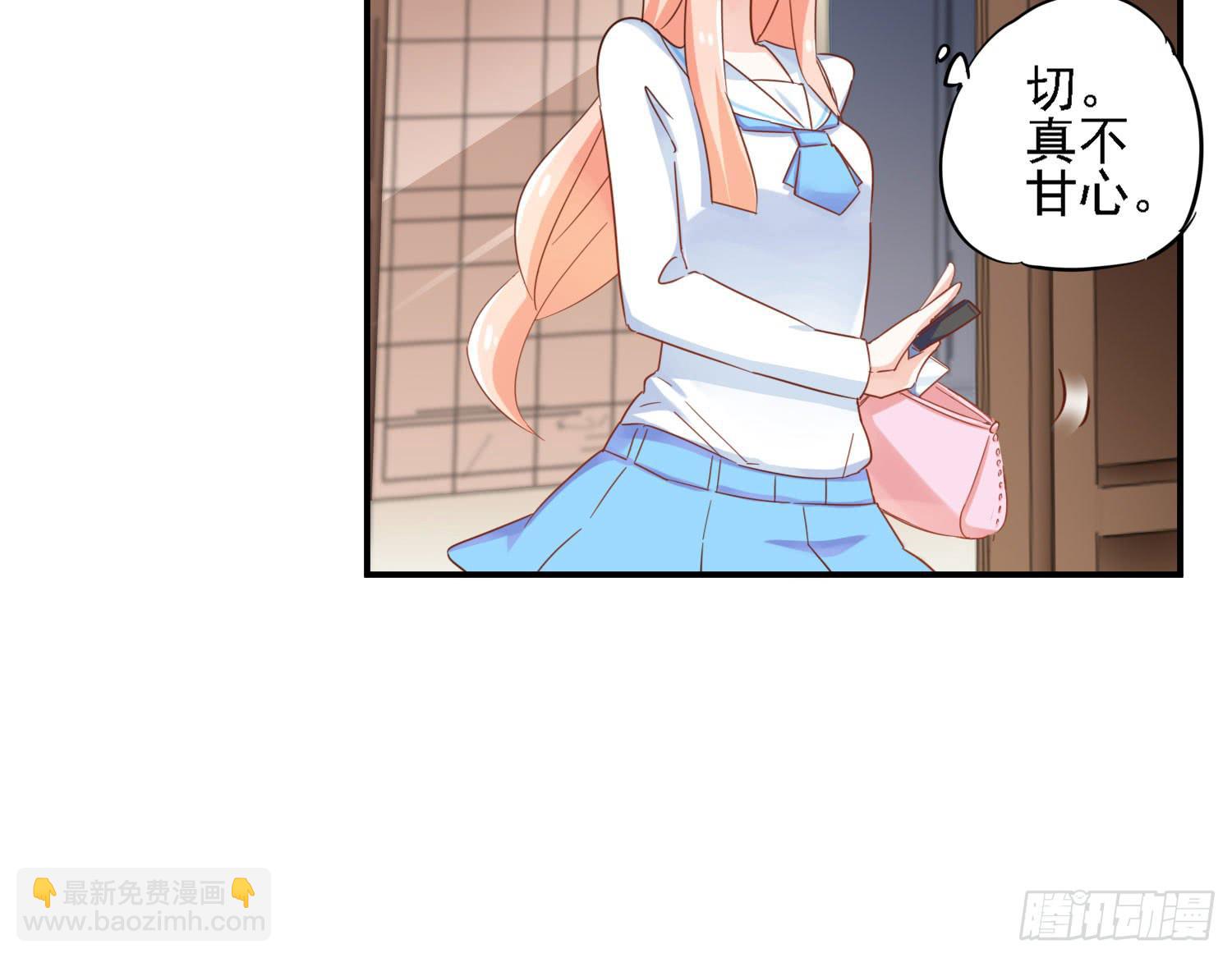 你还会魔法？(1/4)-第2话