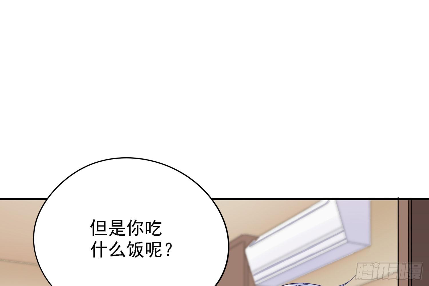 你还会魔法？(1/4)-第2话