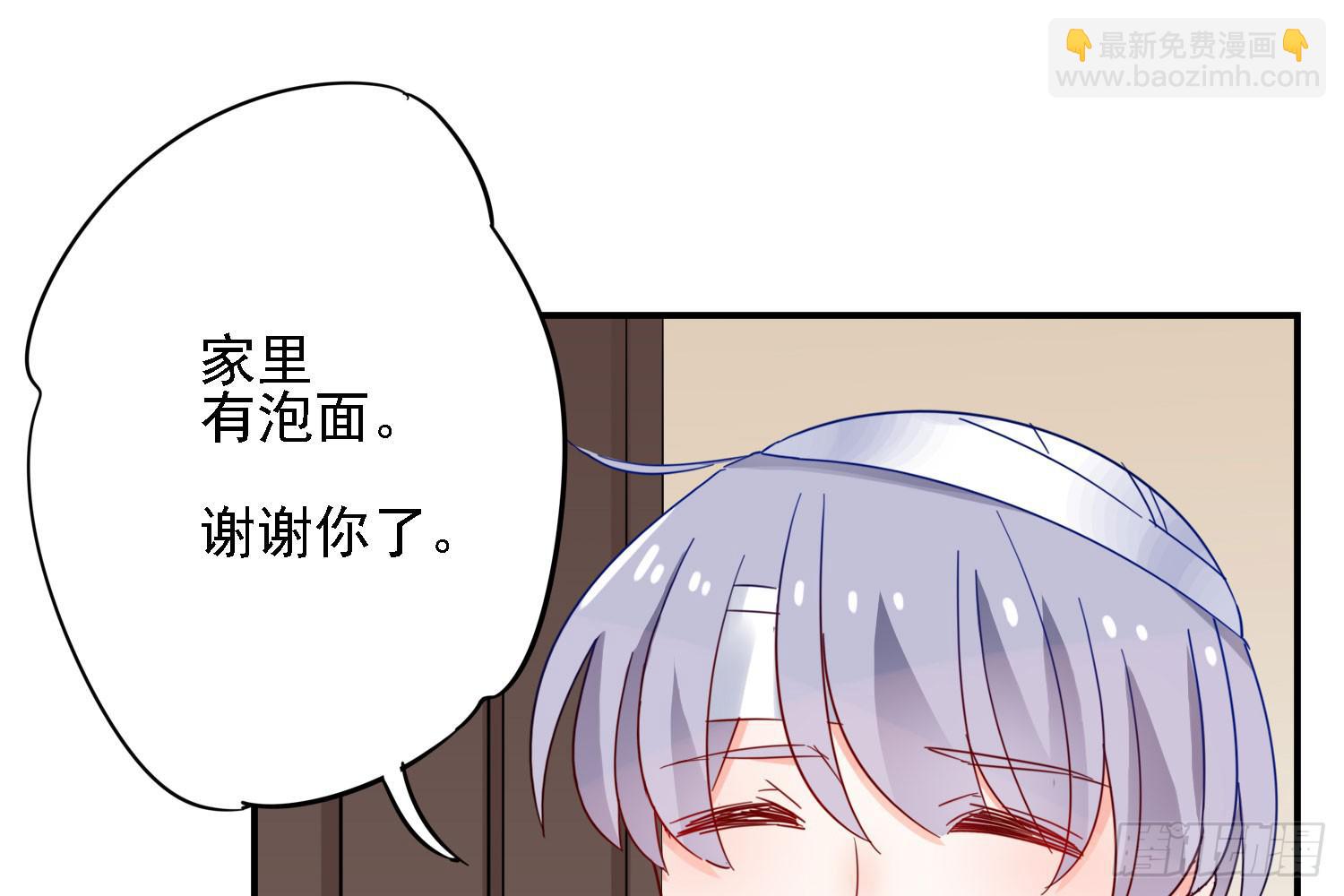 你还会魔法？(1/4)-第2话