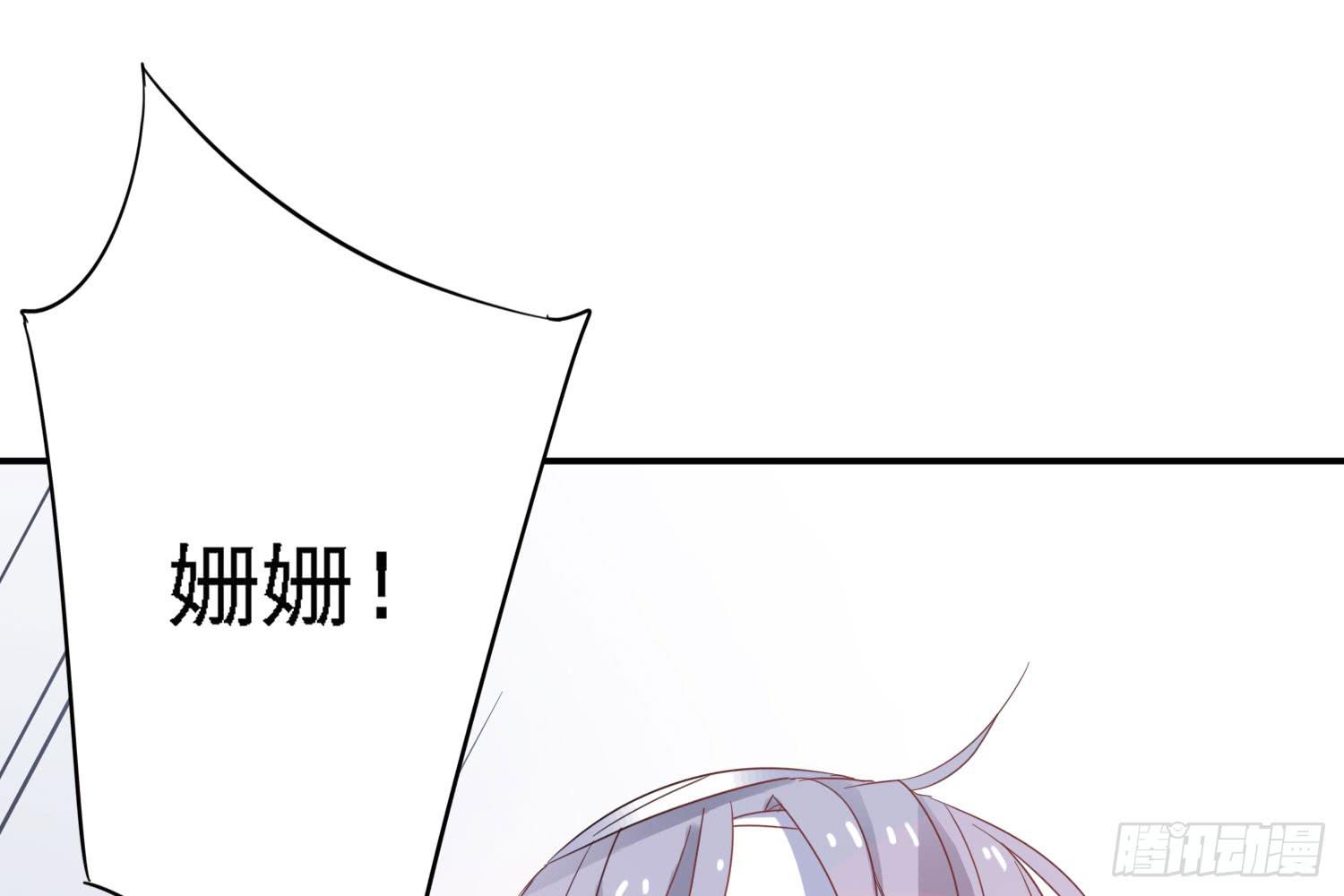 你还会魔法？(1/4)-第2话