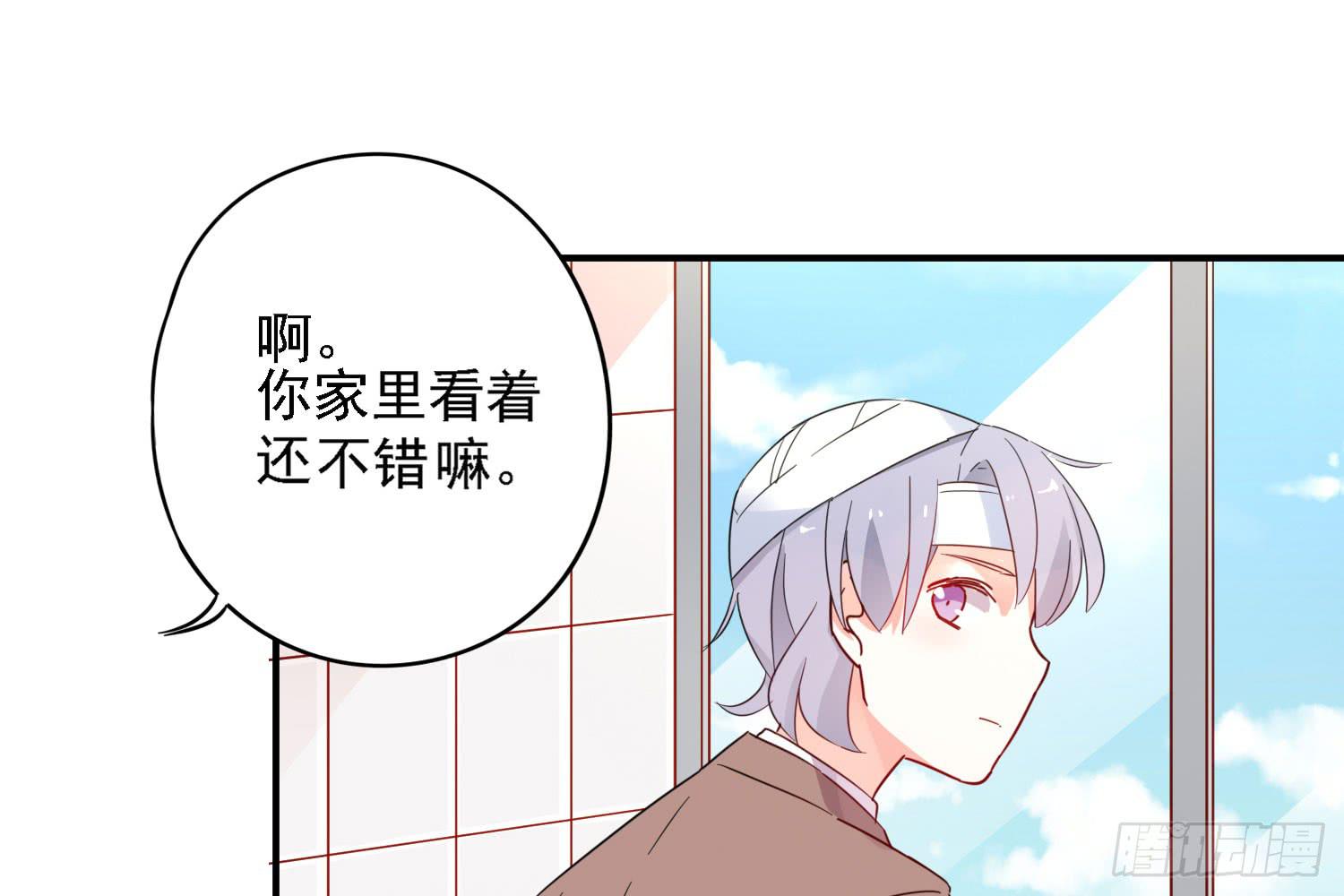 你还会魔法？(1/4)-第2话