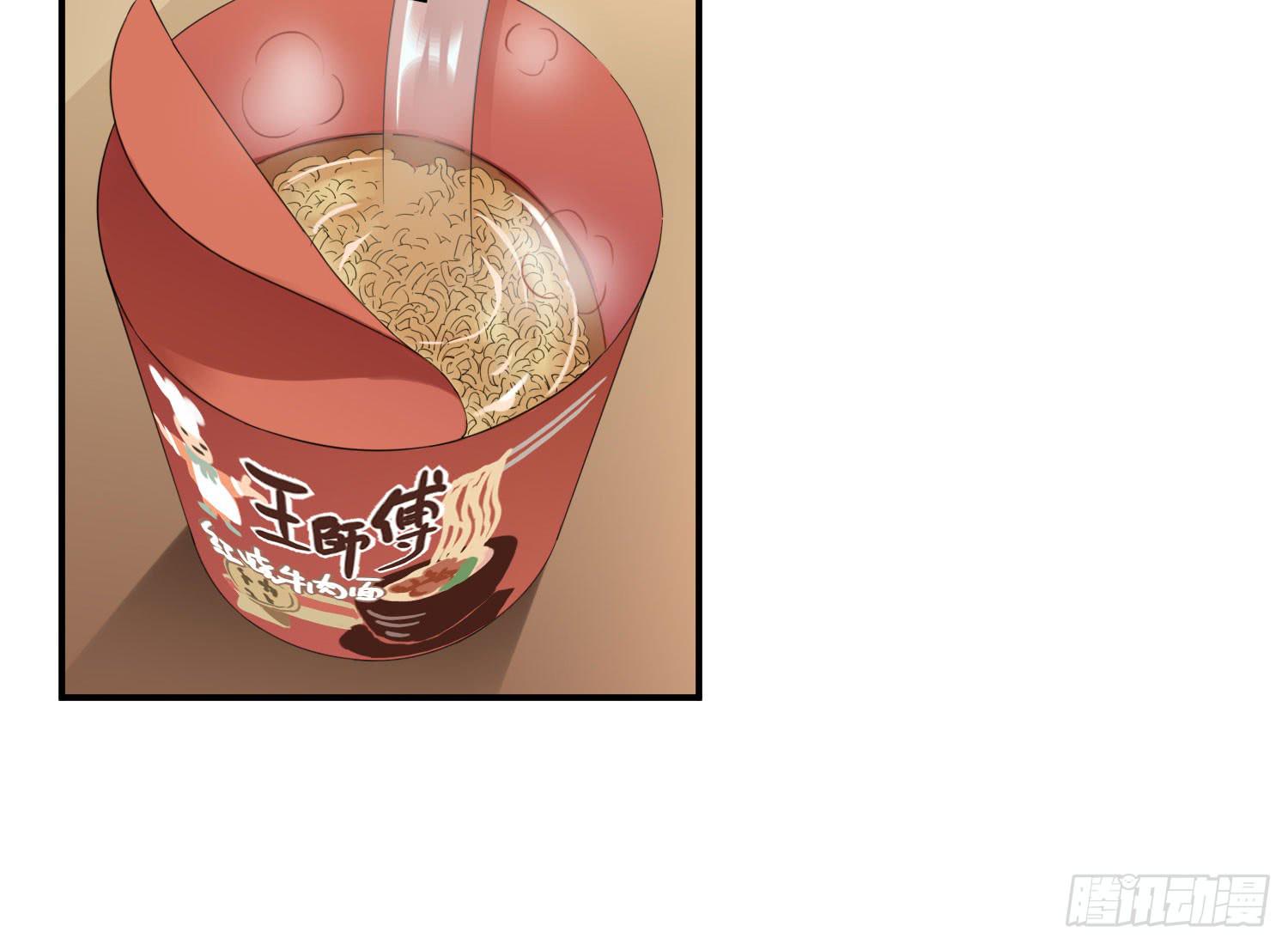 你还会魔法？(1/4)-第2话