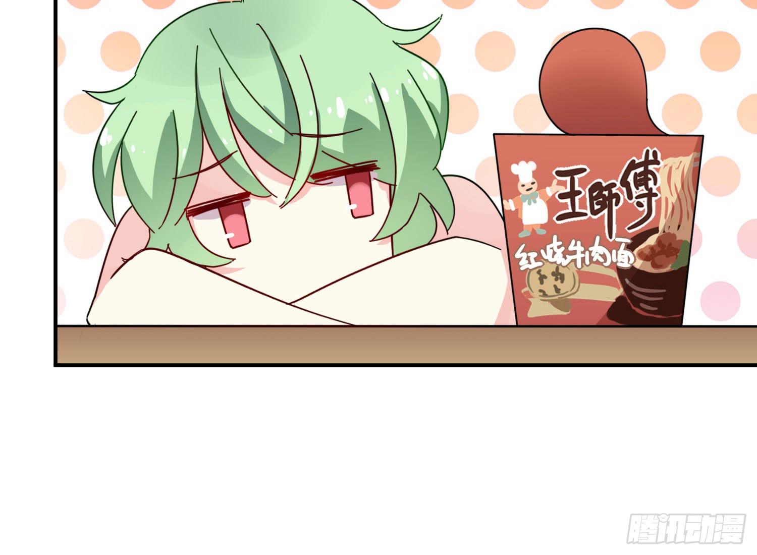 你还会魔法？(1/4)-第2话