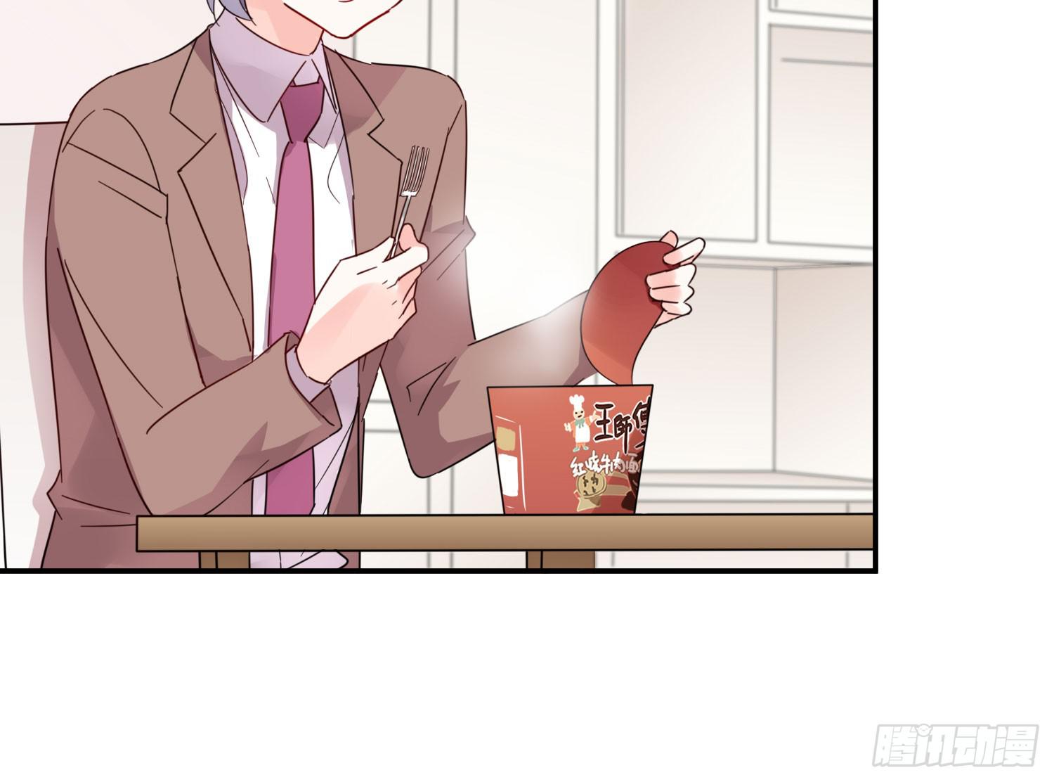 你还会魔法？(1/4)-第2话