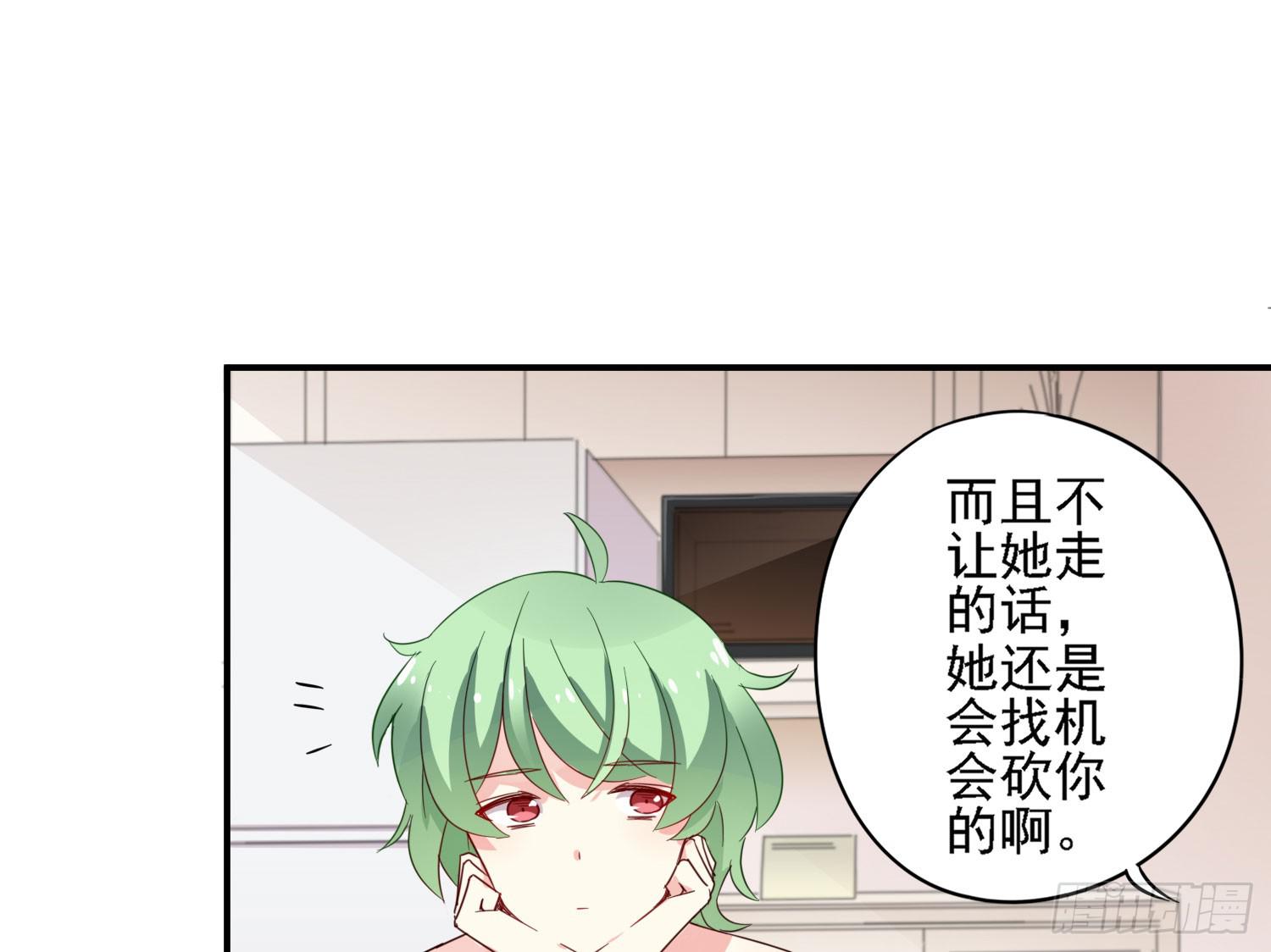 你还会魔法？(1/4)-第2话