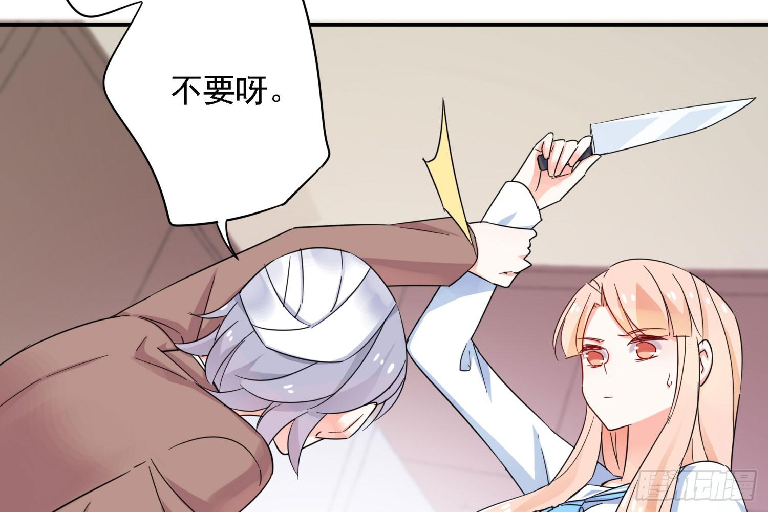 你还会魔法？(1/4)-第2话