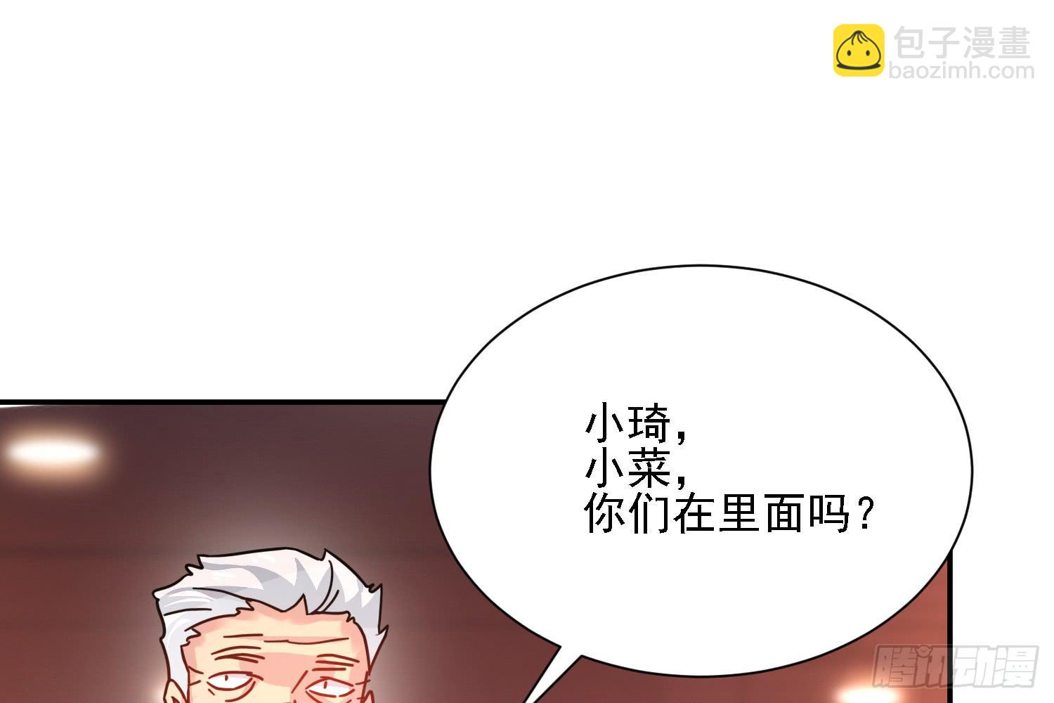 反击的时候到了(1/3)-第12话