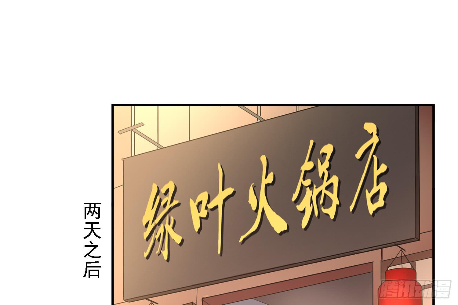 反击的时候到了(1/3)-第12话