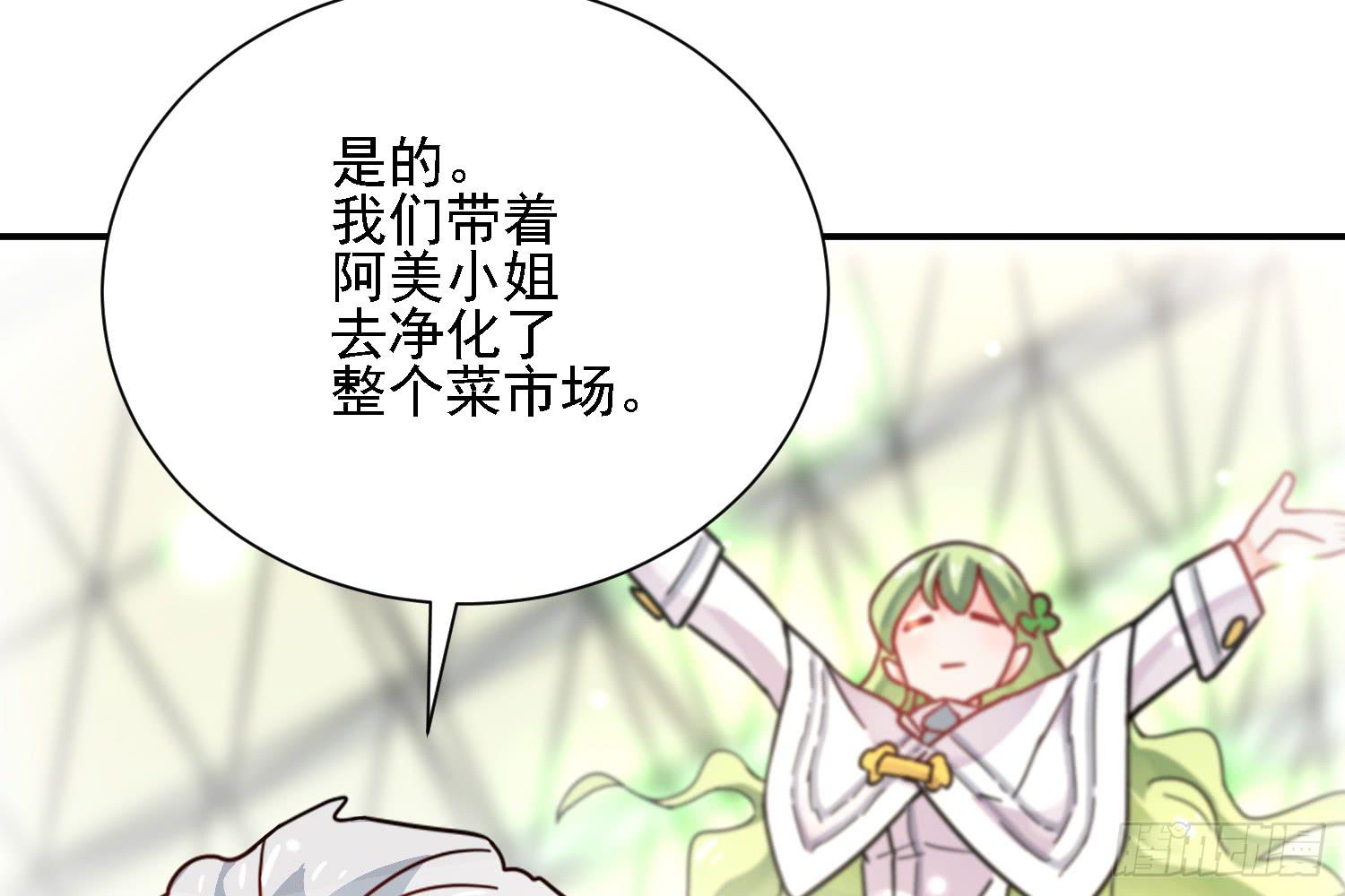 反击的时候到了(1/3)-第12话