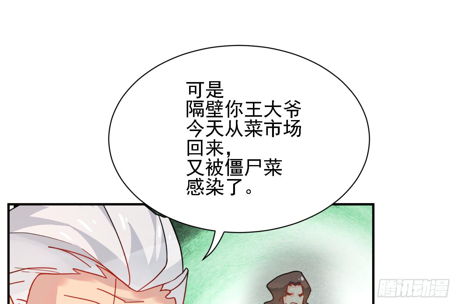 反击的时候到了(1/3)-第12话