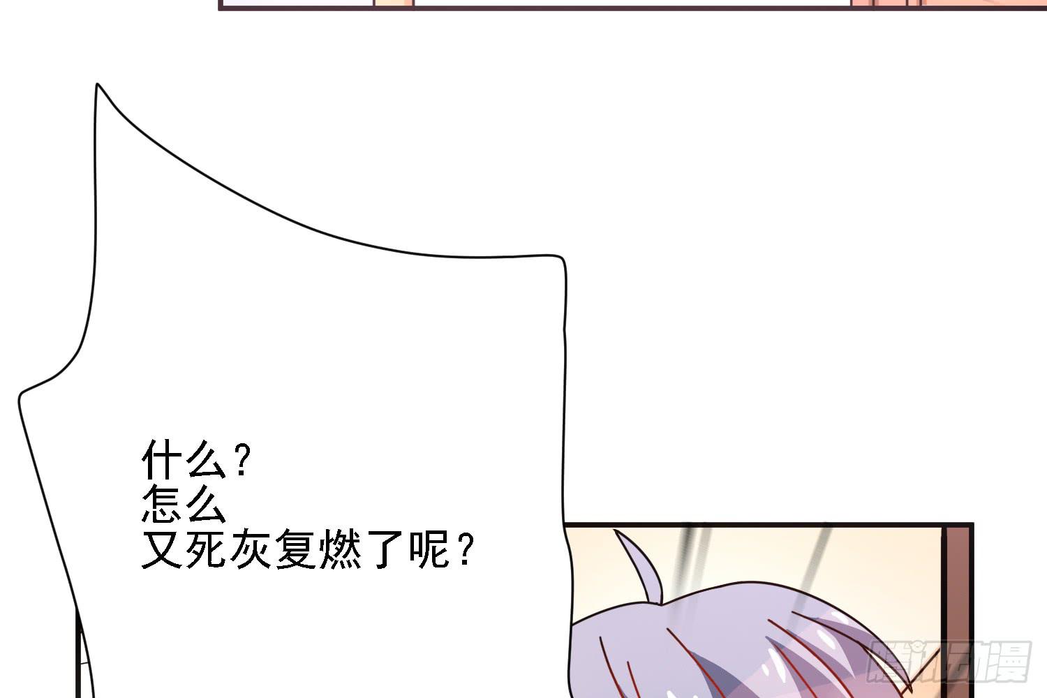 反击的时候到了(1/3)-第12话