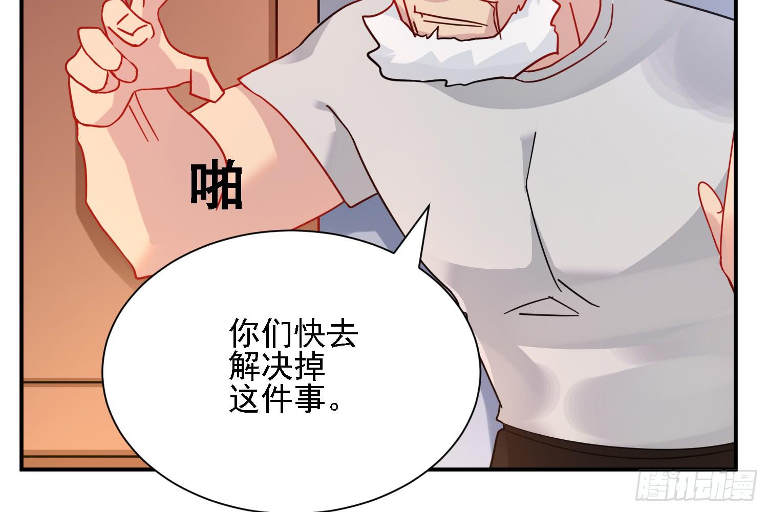 反击的时候到了(1/3)-第12话