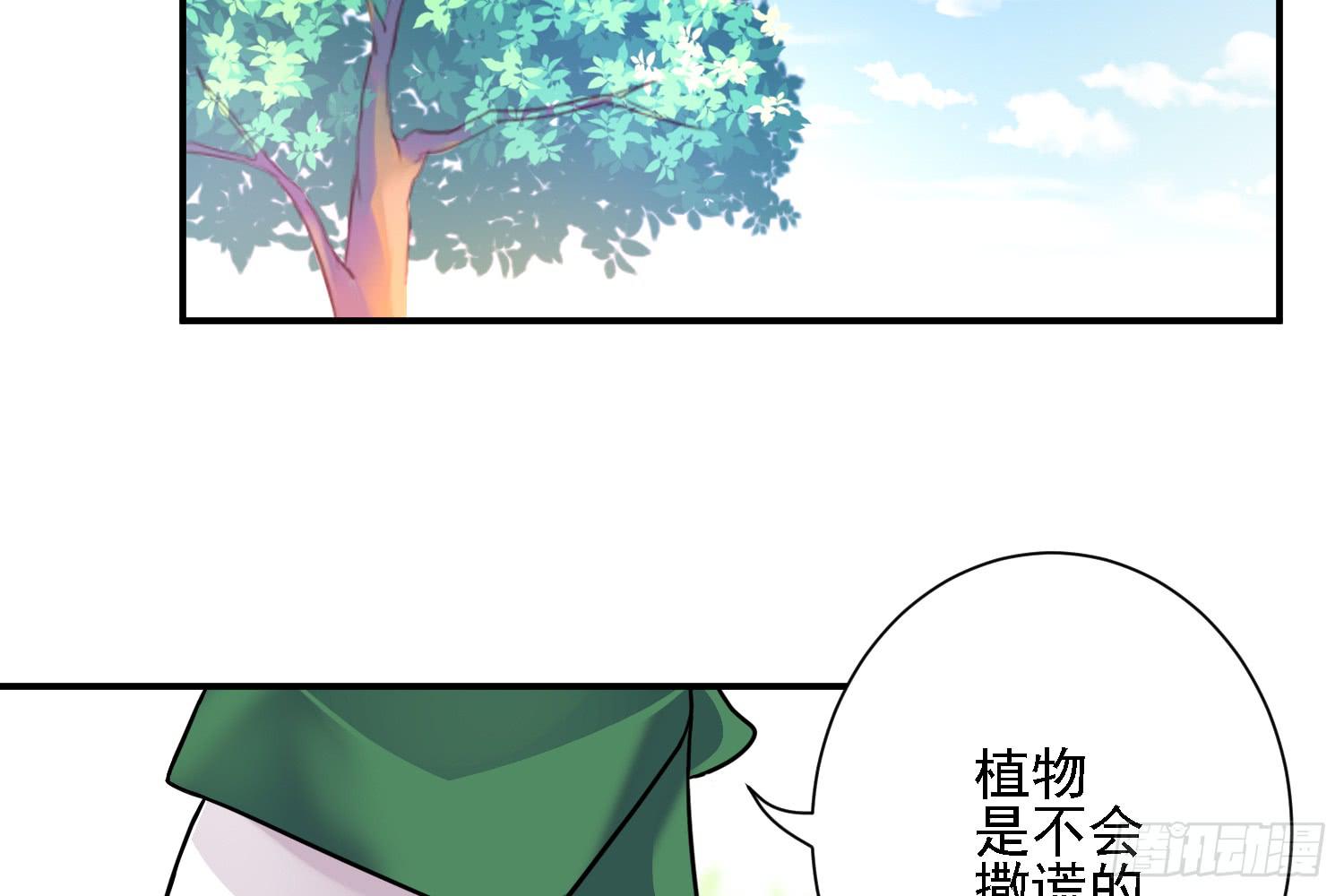 反击的时候到了(1/3)-第12话