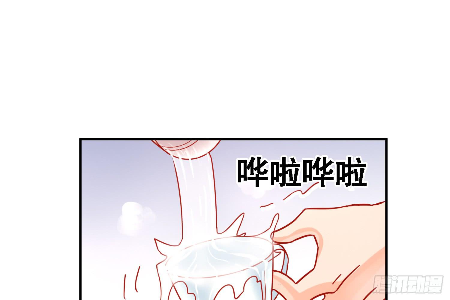 原来你也有弱点(1/3)-第14话