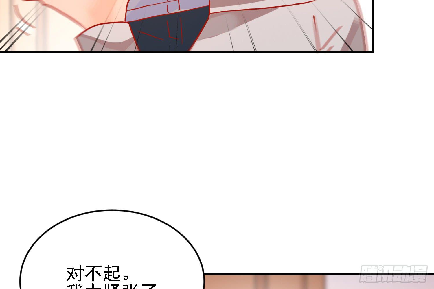 原来你也有弱点(1/3)-第14话