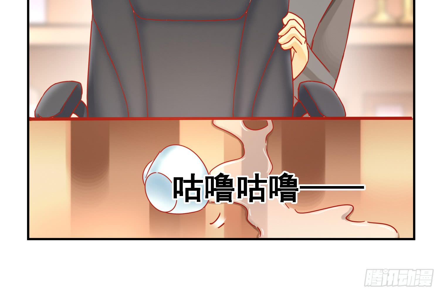 原来你也有弱点(1/3)-第14话