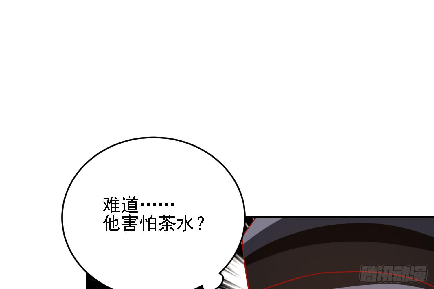 原来你也有弱点(1/3)-第14话