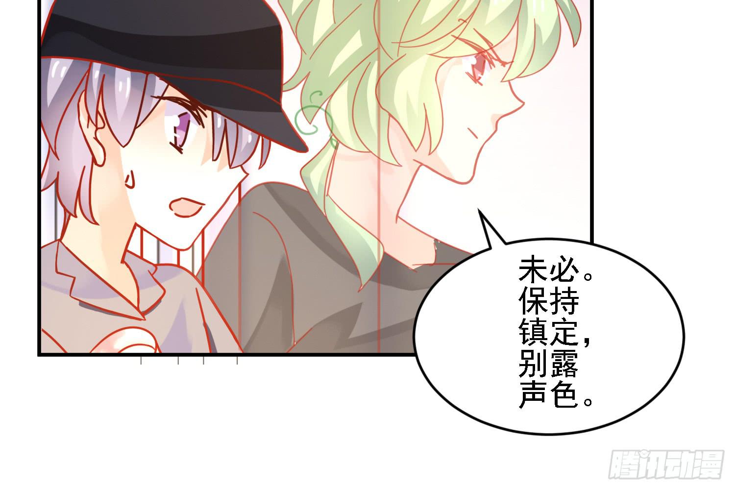 原来你也有弱点(1/3)-第14话