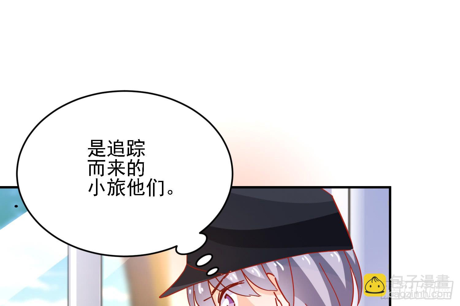 原来你也有弱点(1/3)-第14话