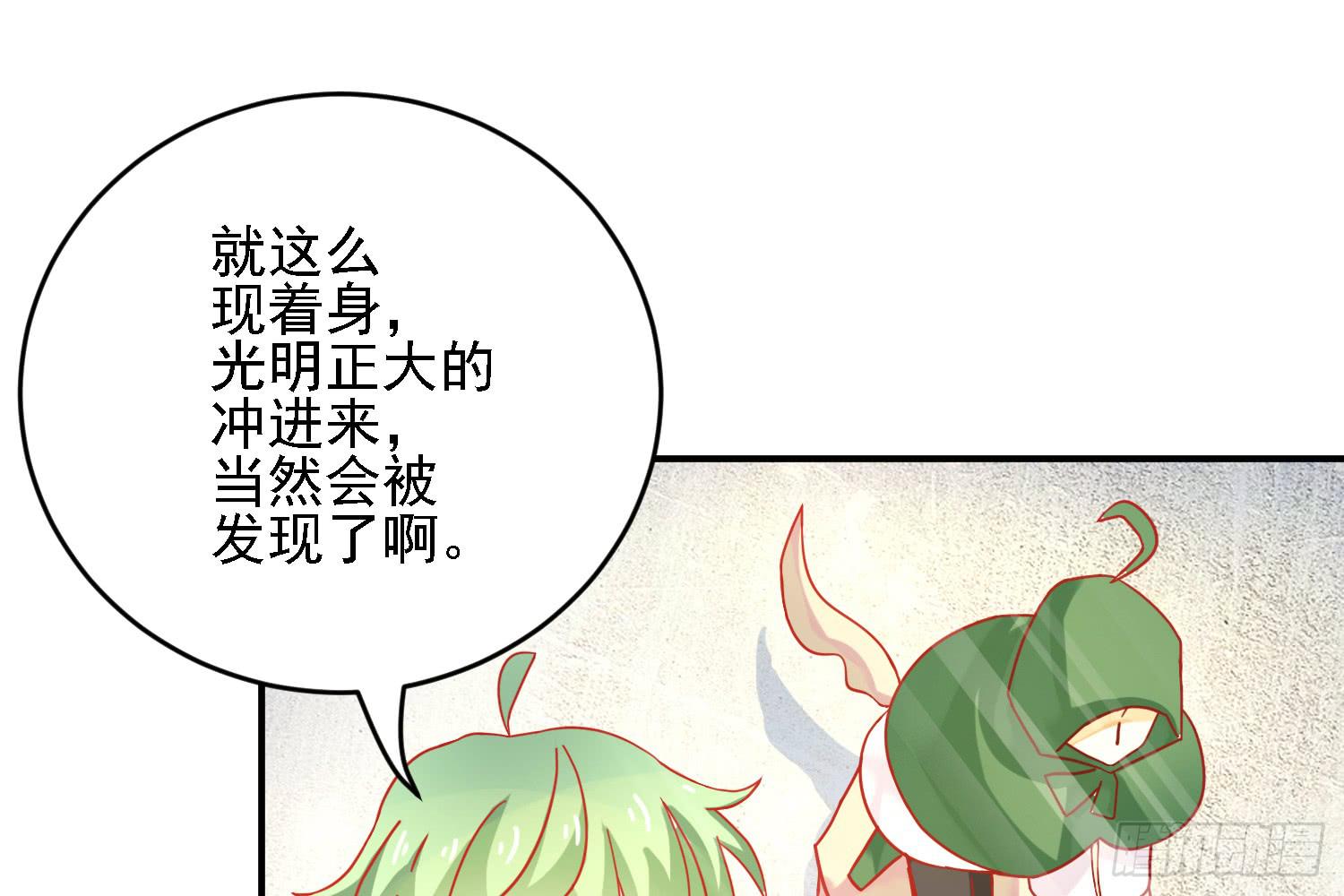 原来你也有弱点(1/3)-第14话