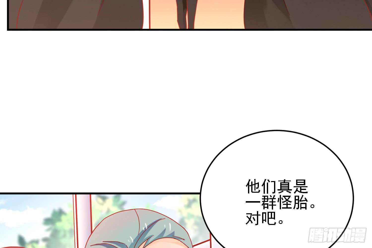 原来你也有弱点(1/3)-第14话