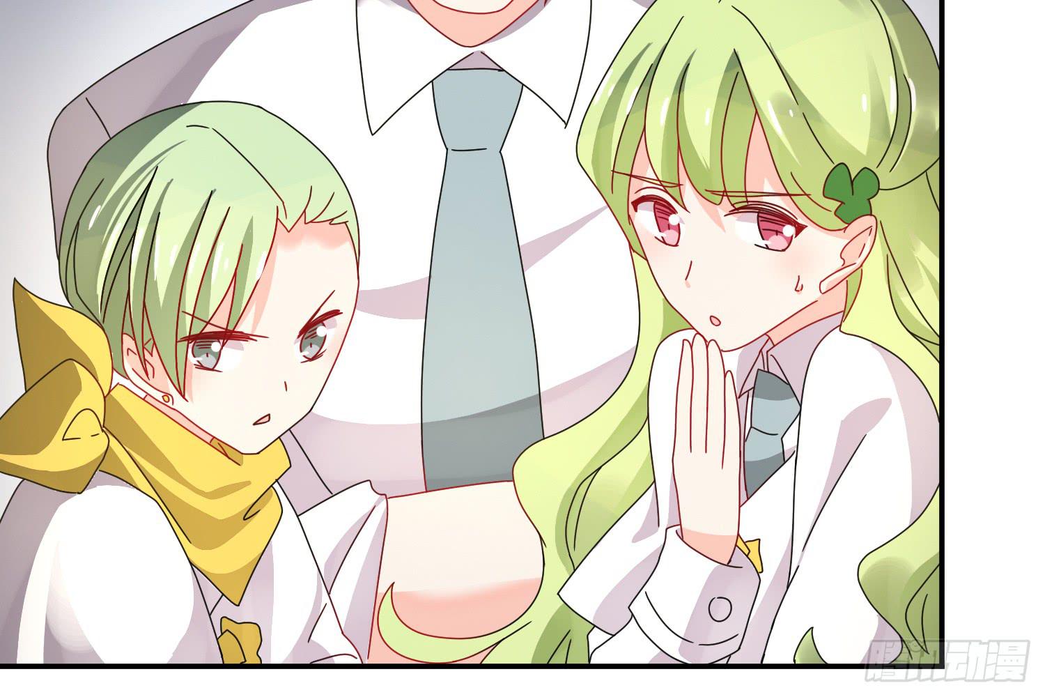 疑惑的心(1/3)-第16话