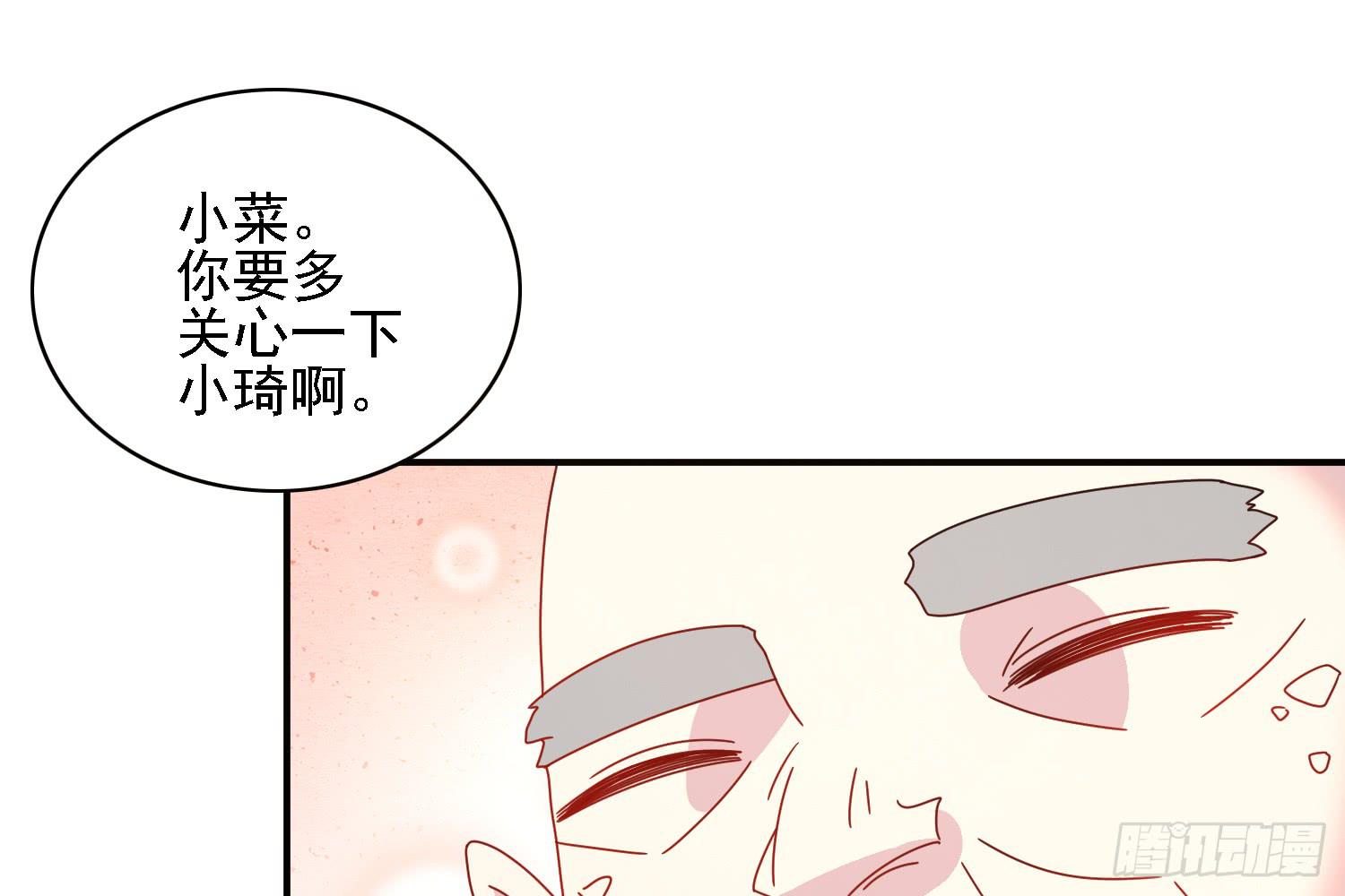 疑惑的心(1/3)-第16话