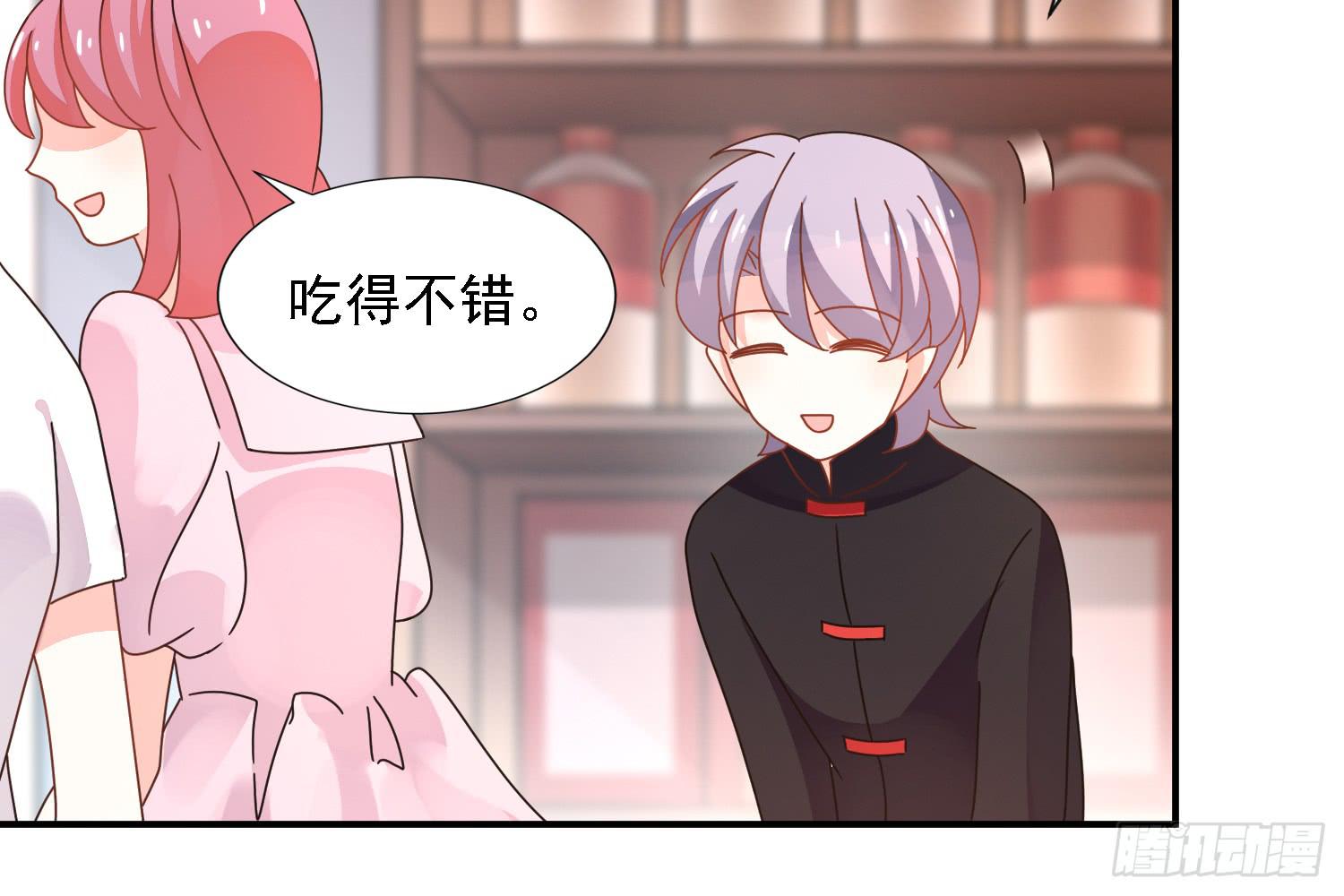 疑惑的心(1/3)-第16话