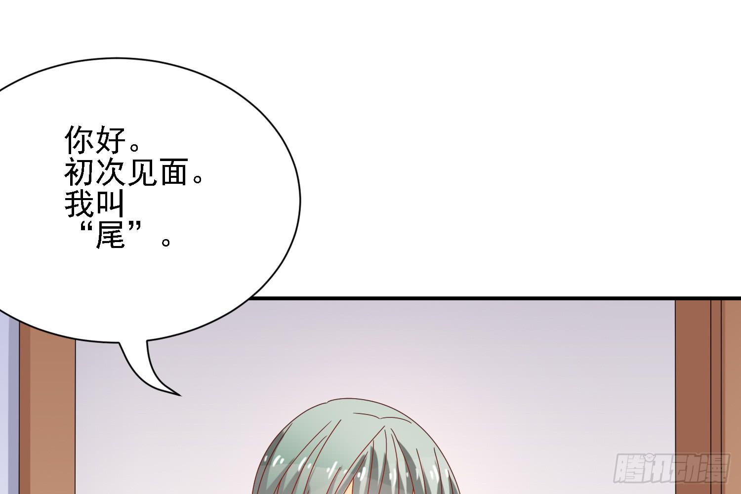 圈套！(1/3)-第18话