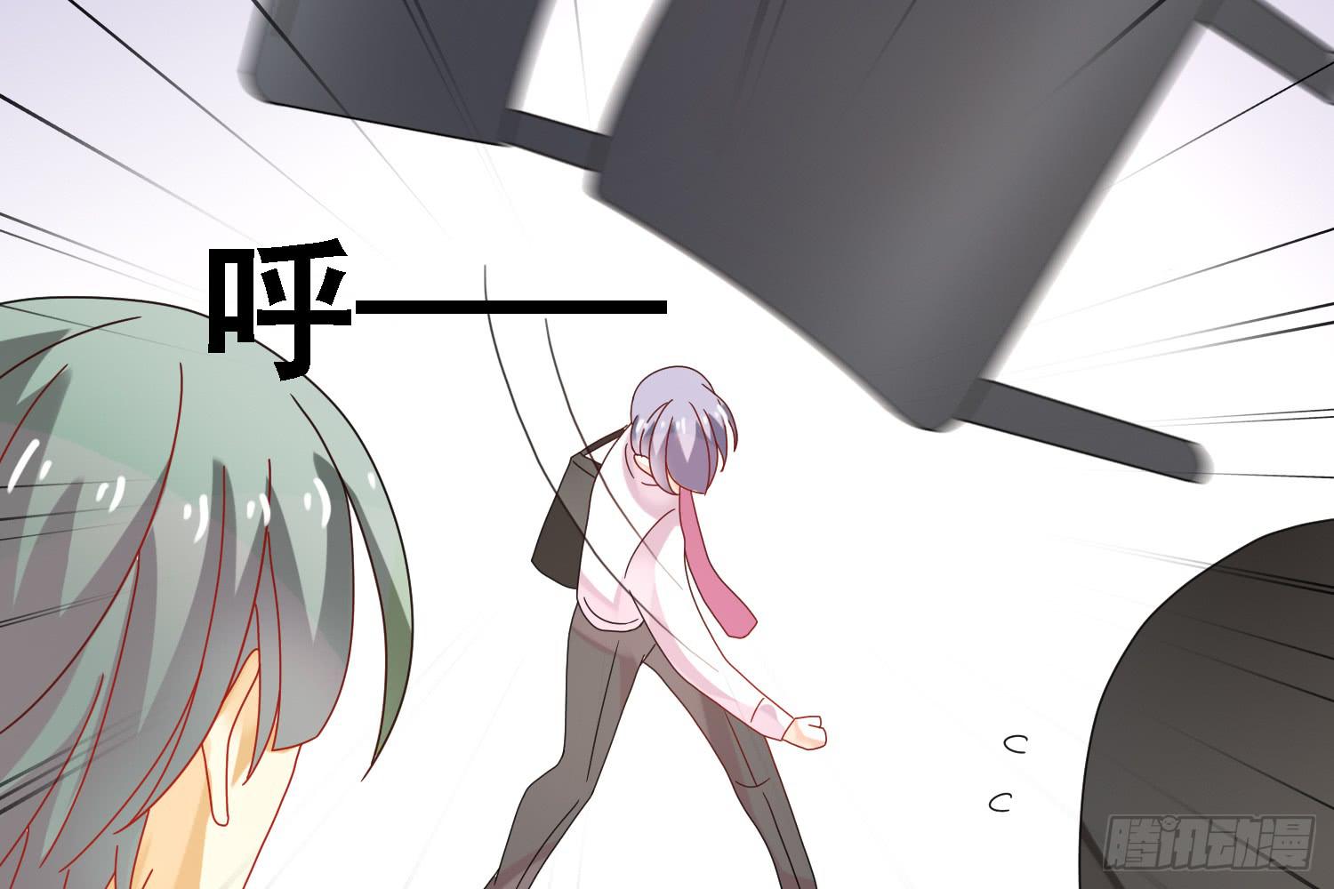 圈套！(1/3)-第18话