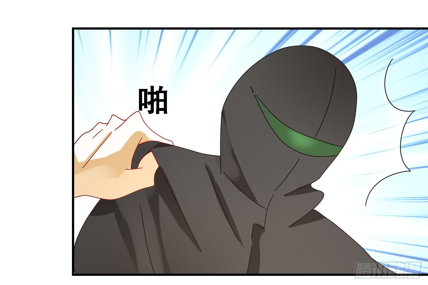 圈套！(1/3)-第18话