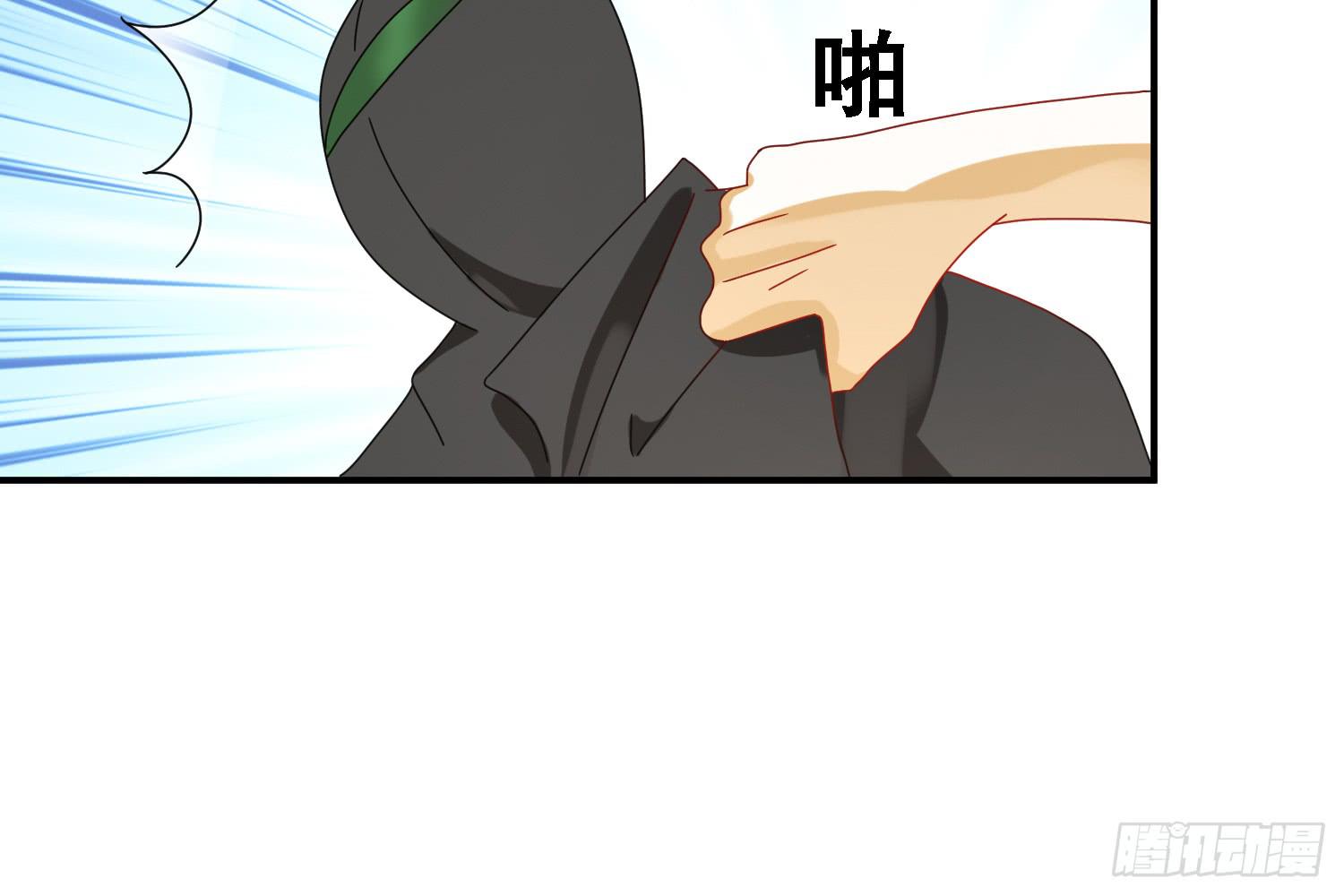 圈套！(1/3)-第18话