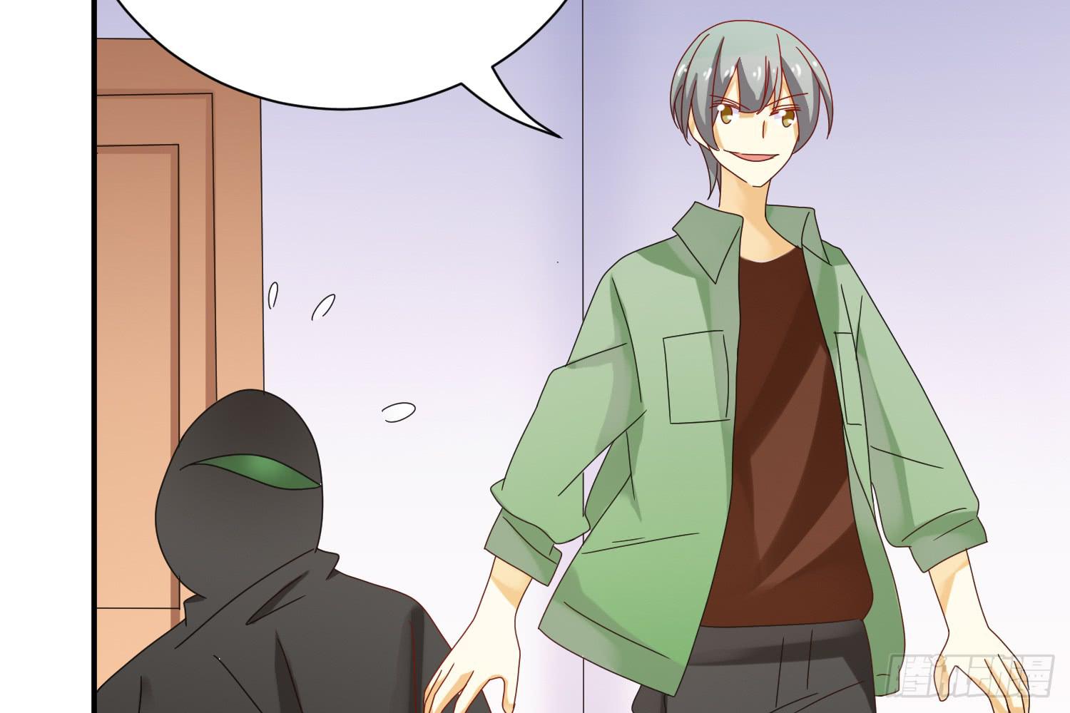 圈套！(1/3)-第18话