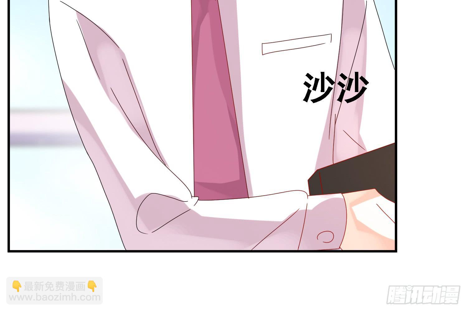 圈套！(1/3)-第18话