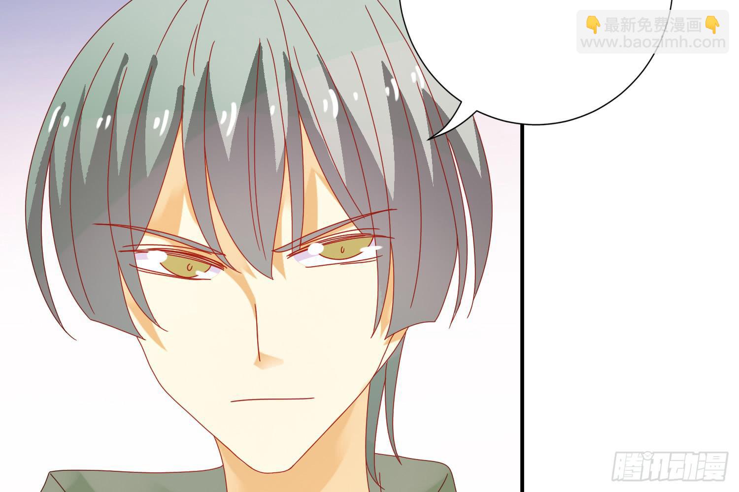 圈套！(1/3)-第18话