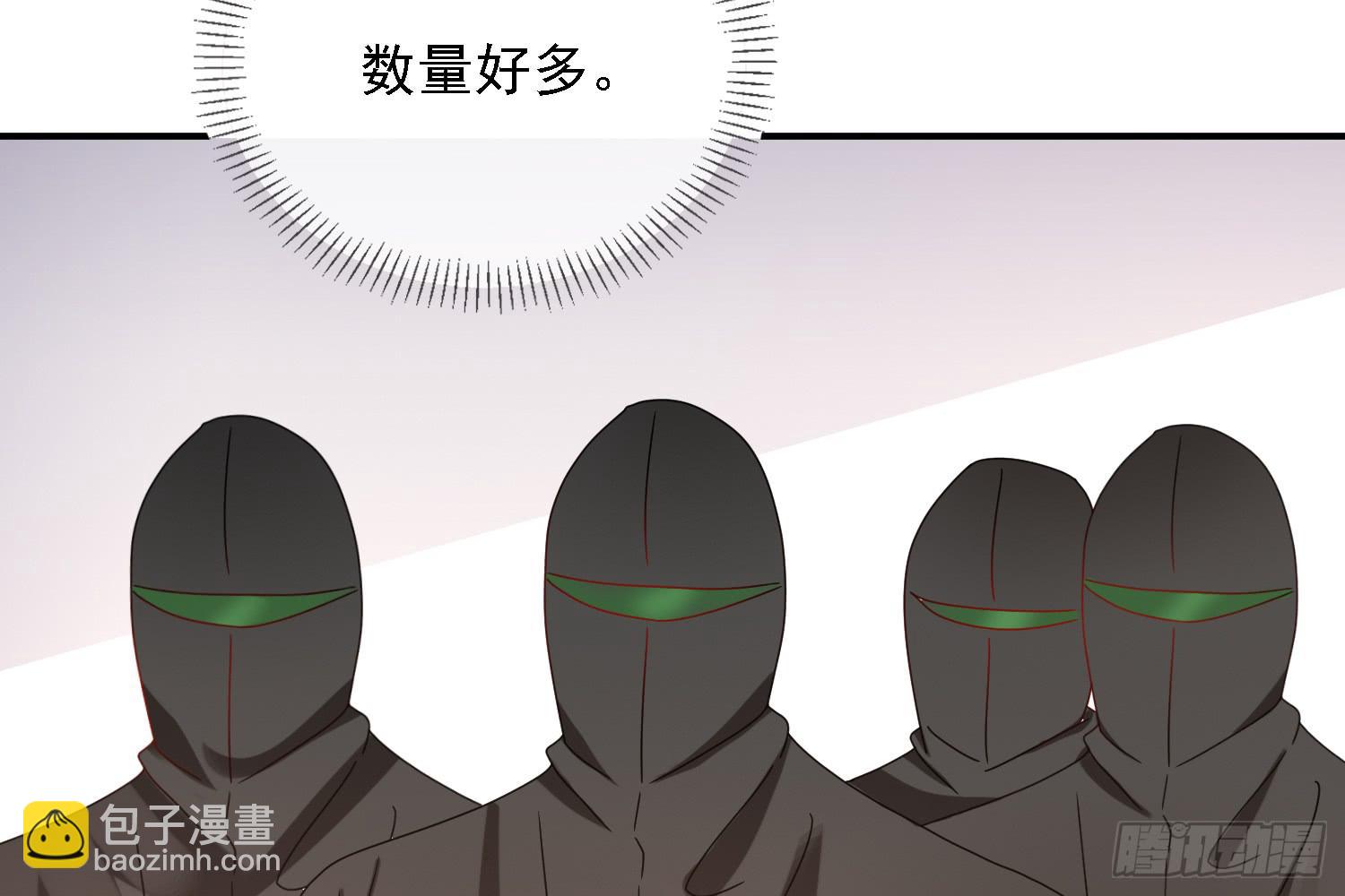 圈套！(1/3)-第18话