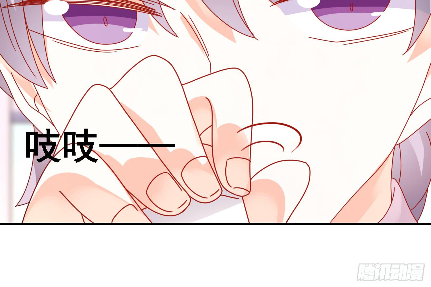 圈套！(1/3)-第18话