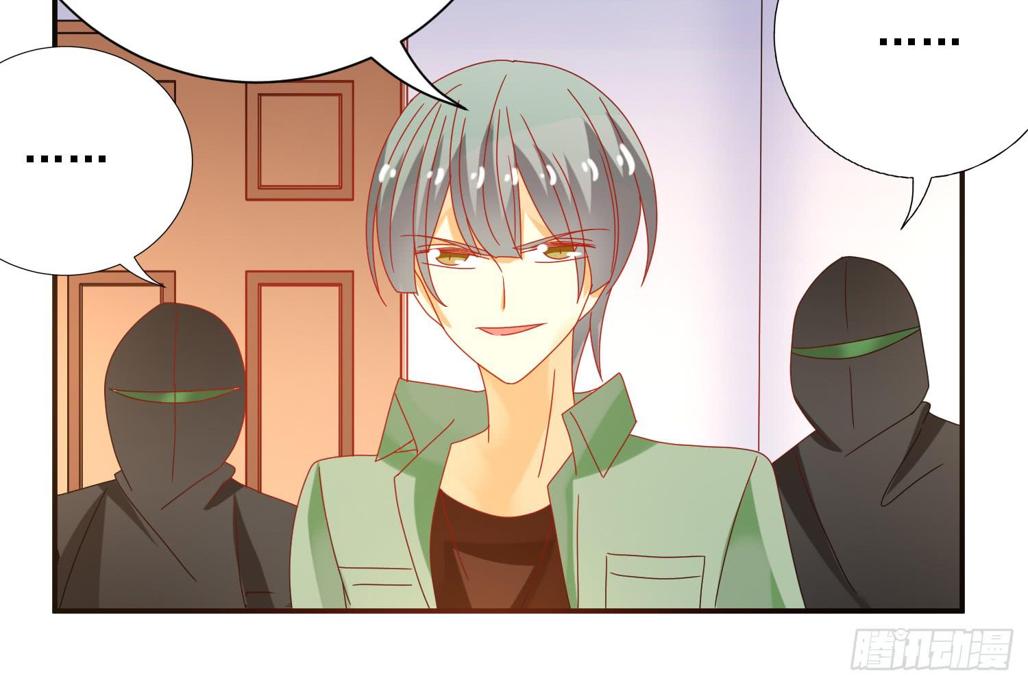 圈套！(1/3)-第18话