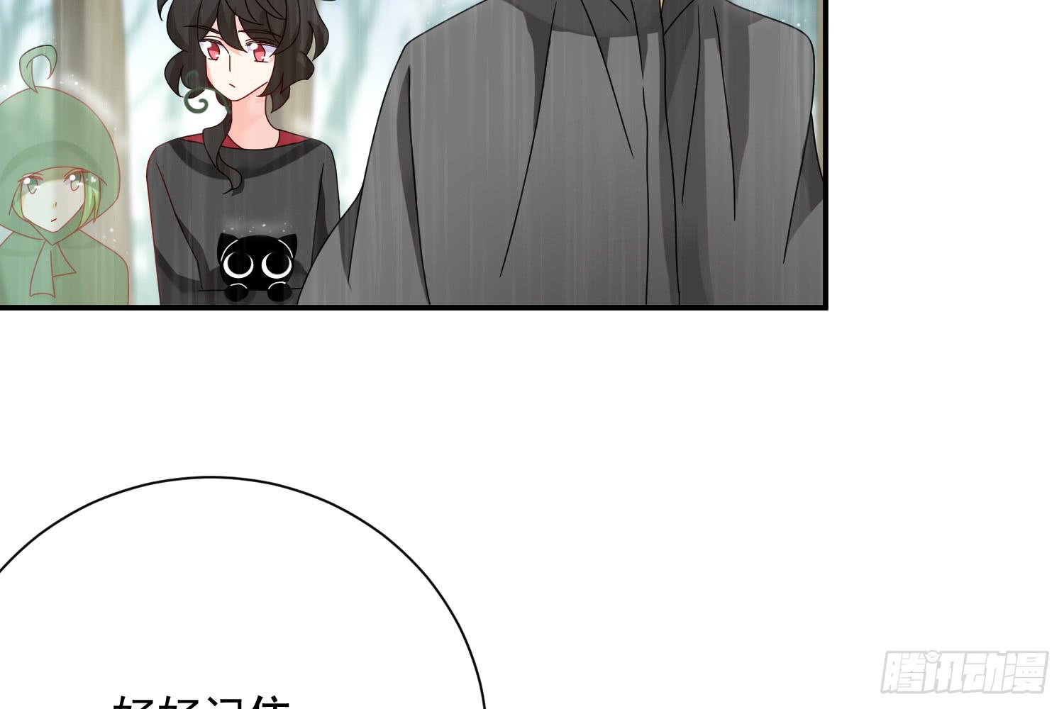 林中小屋(1/3)-第20话