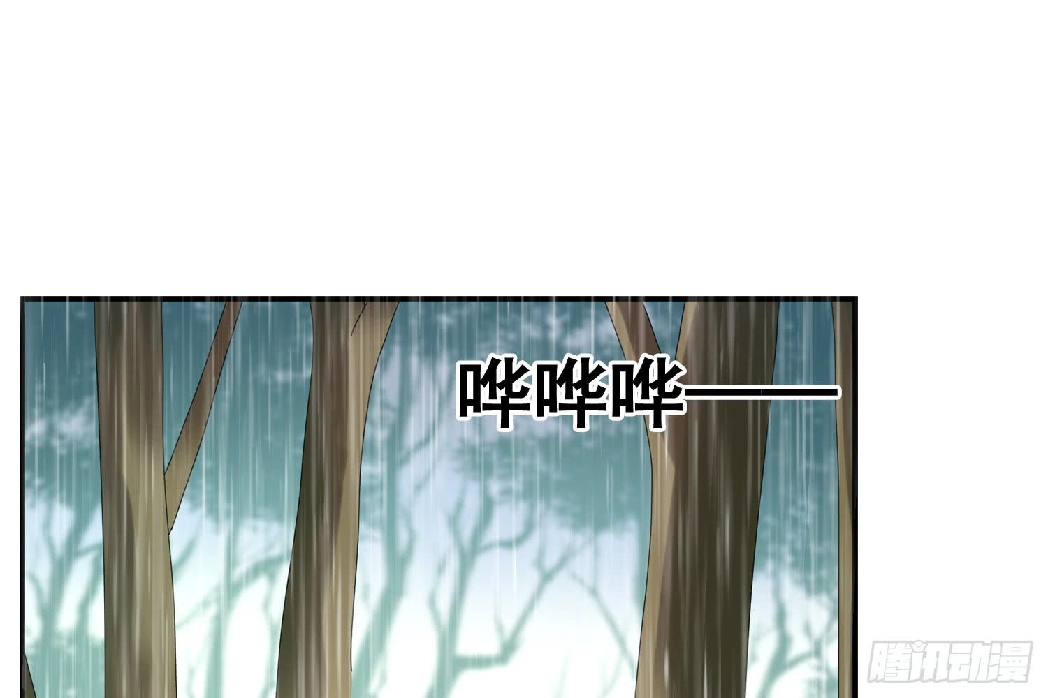 林中小屋(1/3)-第20话