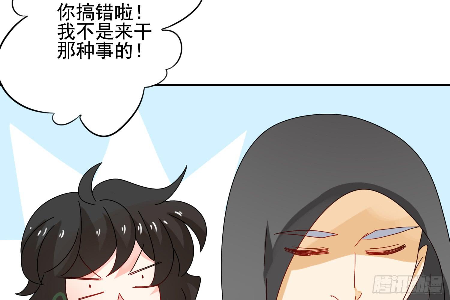 林中小屋(1/3)-第20话