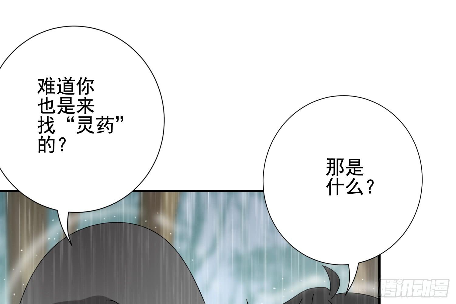 林中小屋(1/3)-第20话