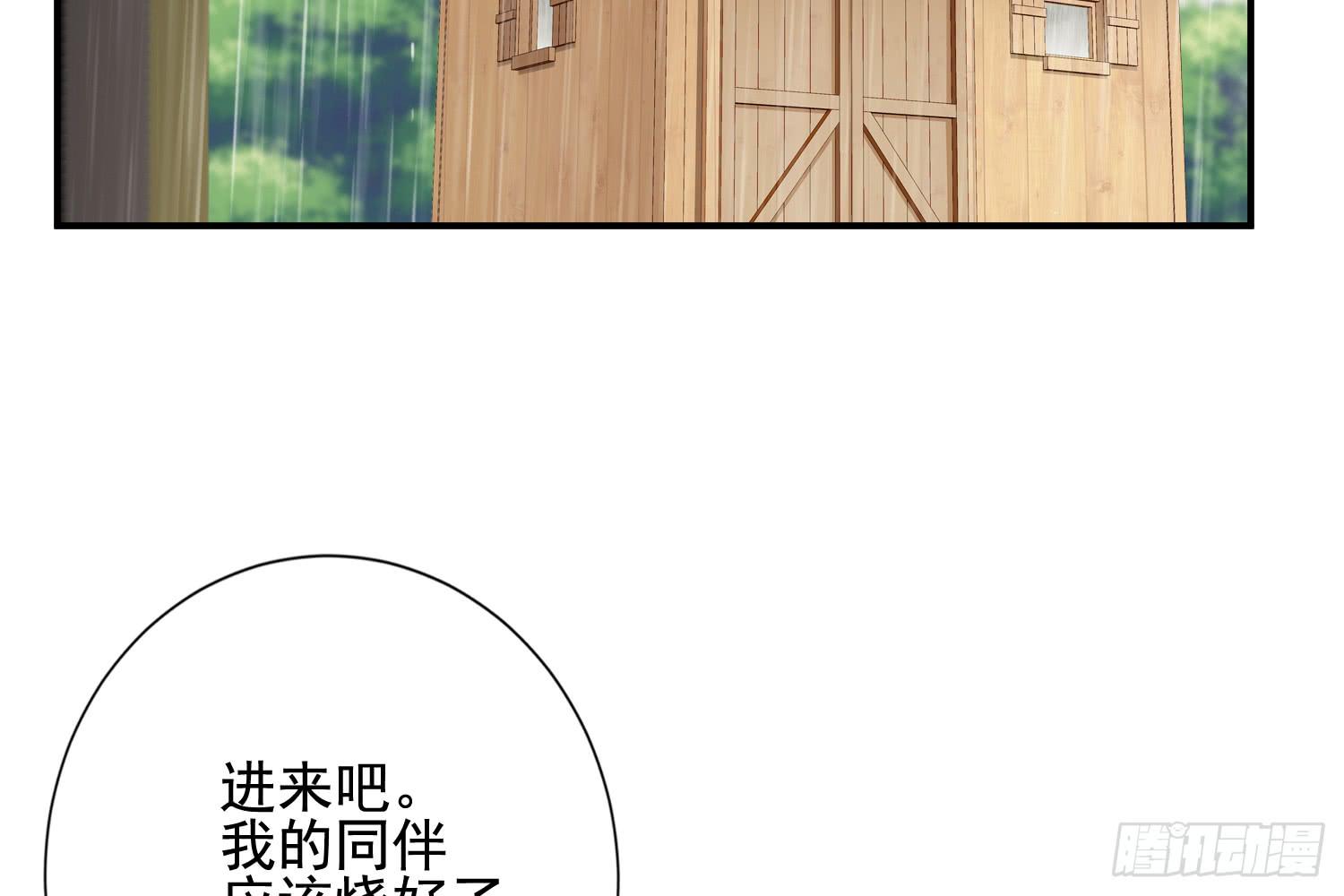 林中小屋(1/3)-第20话