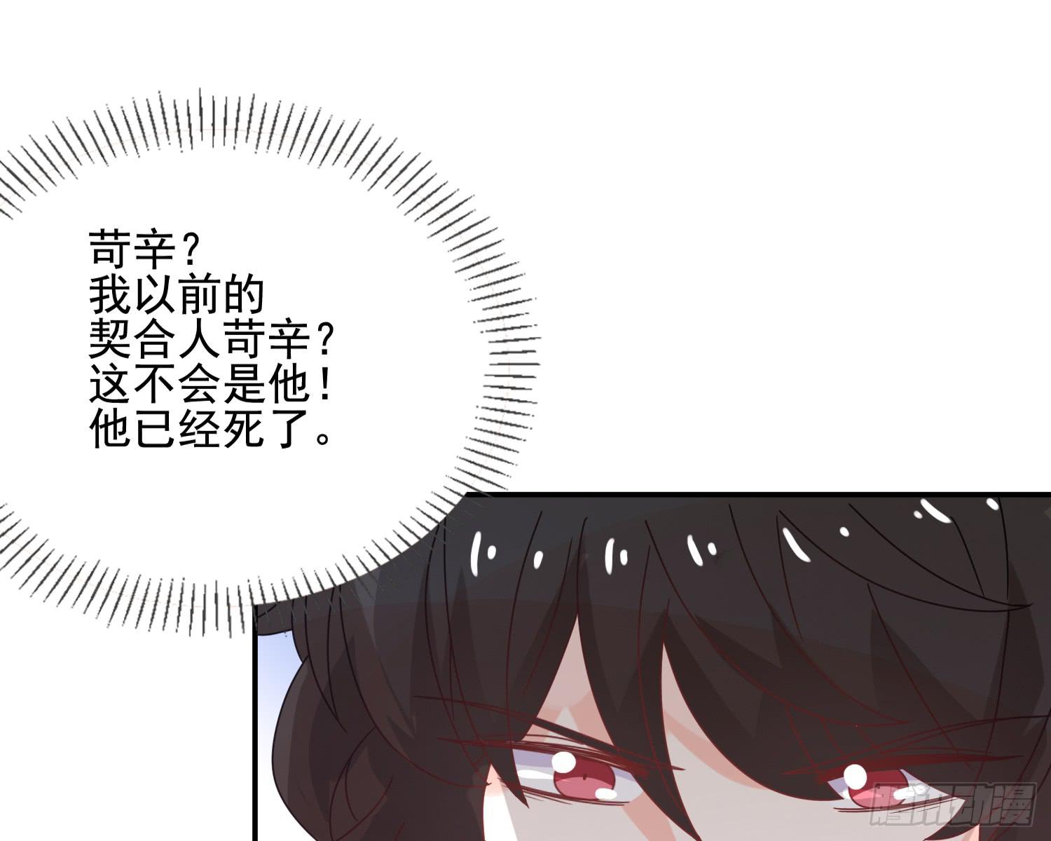 林中小屋(1/3)-第20话