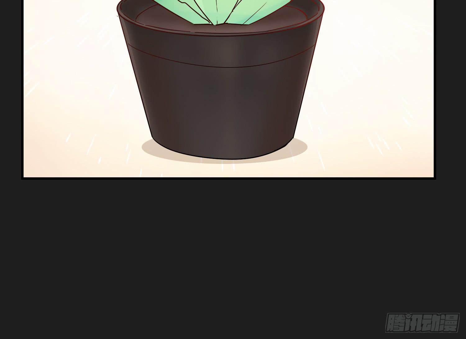 植物就要有植物的样子(1/4)-第4话