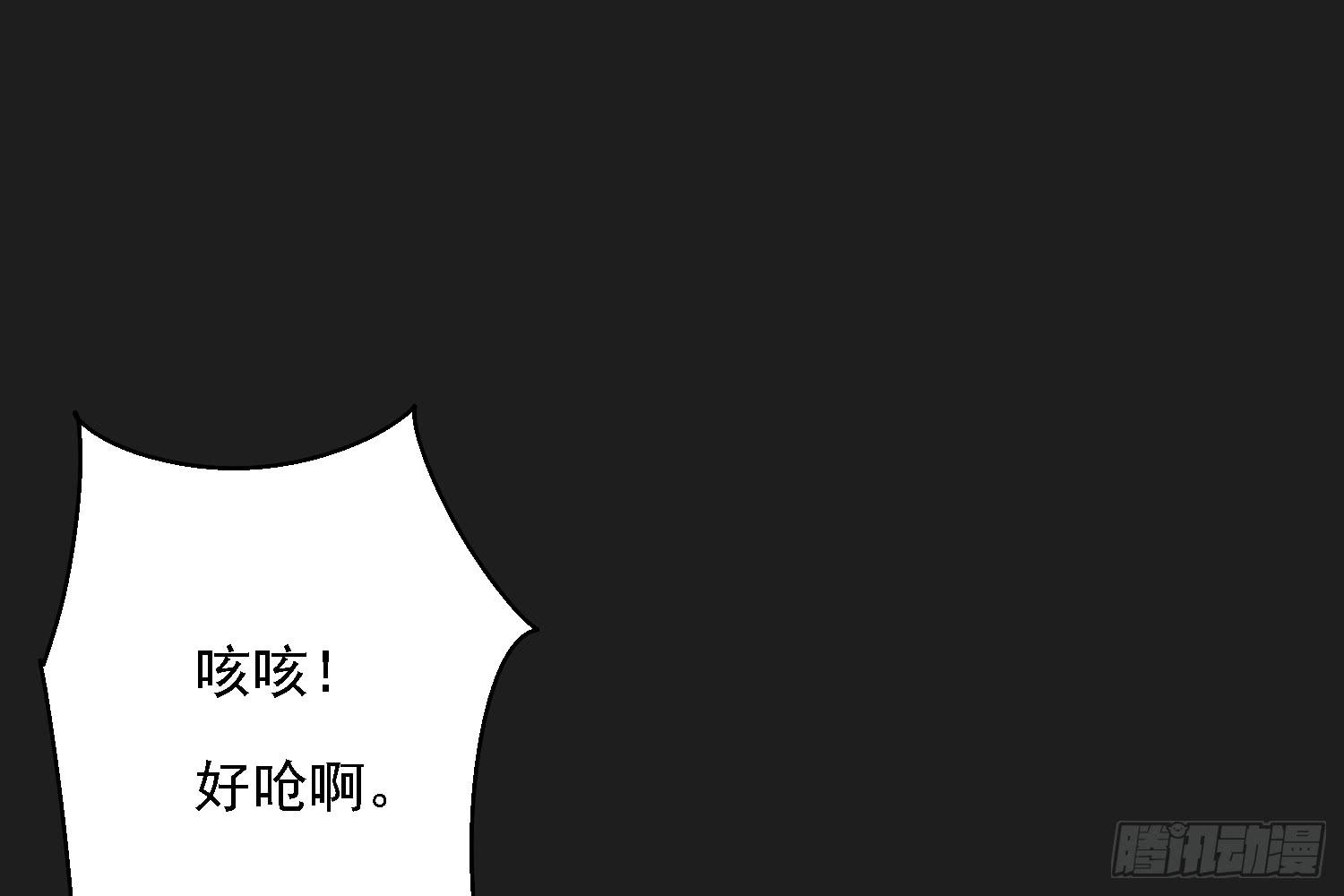 植物就要有植物的样子(1/4)-第4话