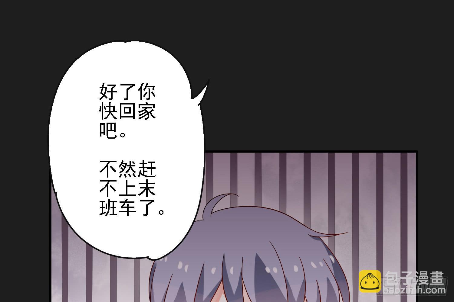 植物就要有植物的样子(1/4)-第4话